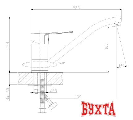 Смеситель Rossinka Silvermix S35-21