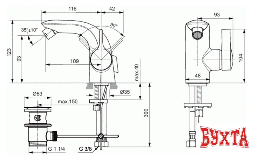 Смеситель Ideal Standard Melange A6119AA