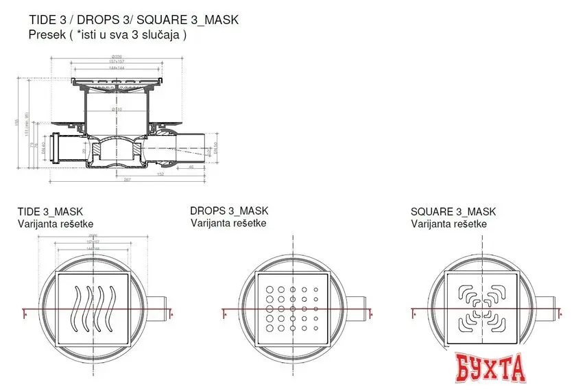 Трап/канал Pestan Confluo Standard Drops 3 Mask