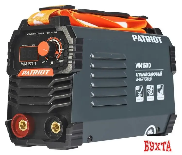 Сварочный инвертор Patriot WM 160D