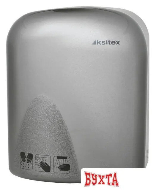 Сушилка для рук Ksitex M-1650C