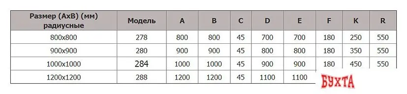 Душевой поддон Riho Zurich закругленный 100x100 [DA92]