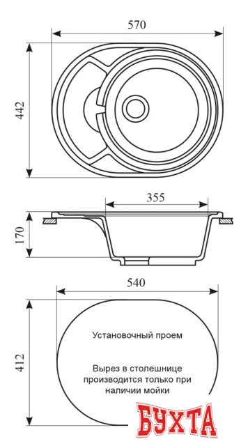 Кухонная мойка Gran-Stone GS-18K (331 белый)