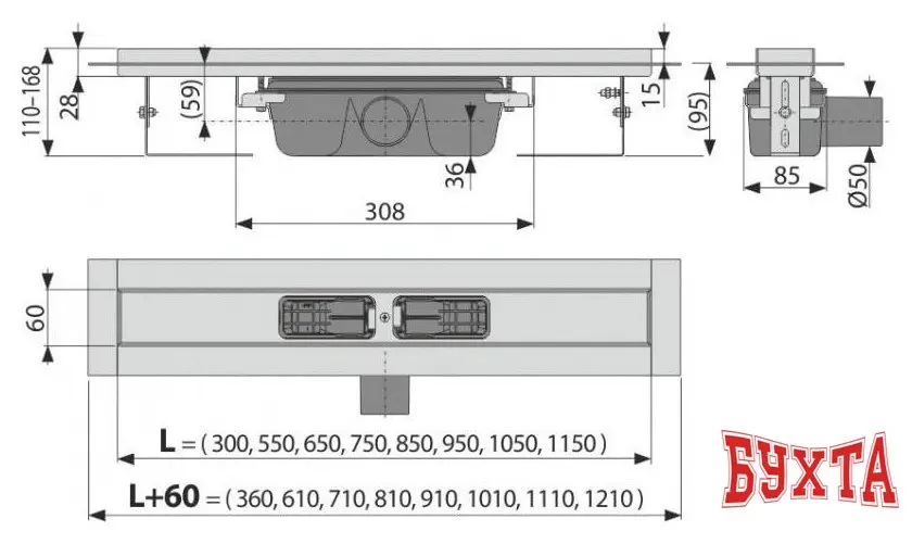 Трап/канал Alcaplast APZ6-950 (без решетки)