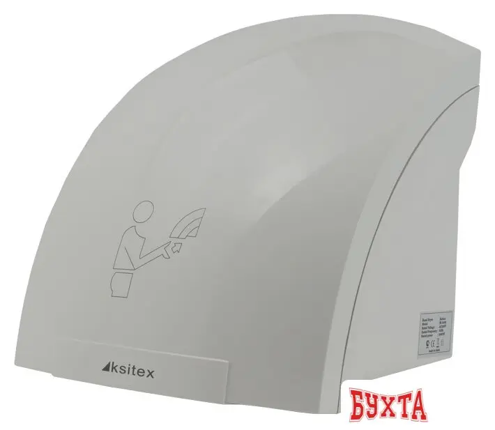 Сушилка для рук Ksitex M-1800 (белый)