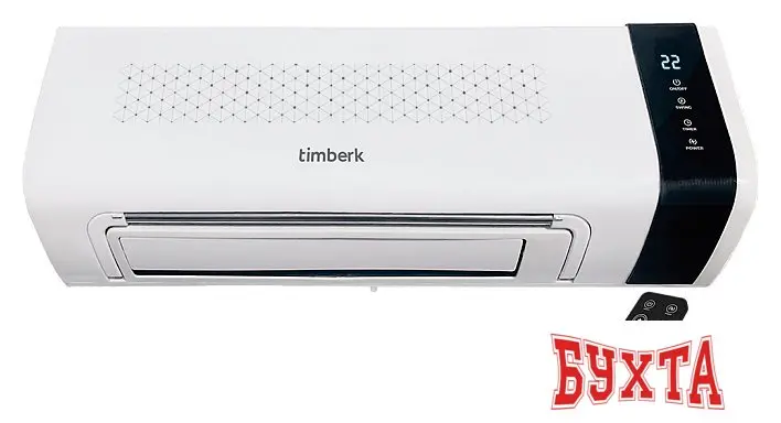 Тепловентилятор Timberk T-FH1.2-B10MC-B