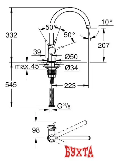 Смеситель Grohe Bauclassic 31535001