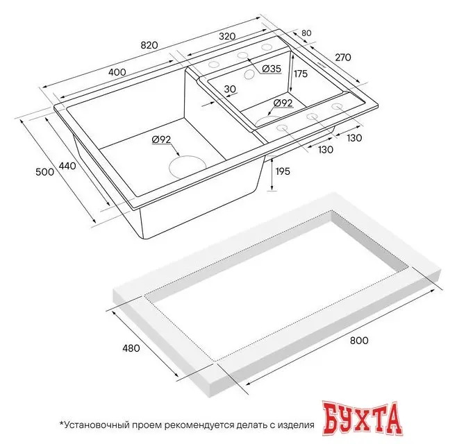 Кухонная мойка Paulmark Tandem PM238250-BL