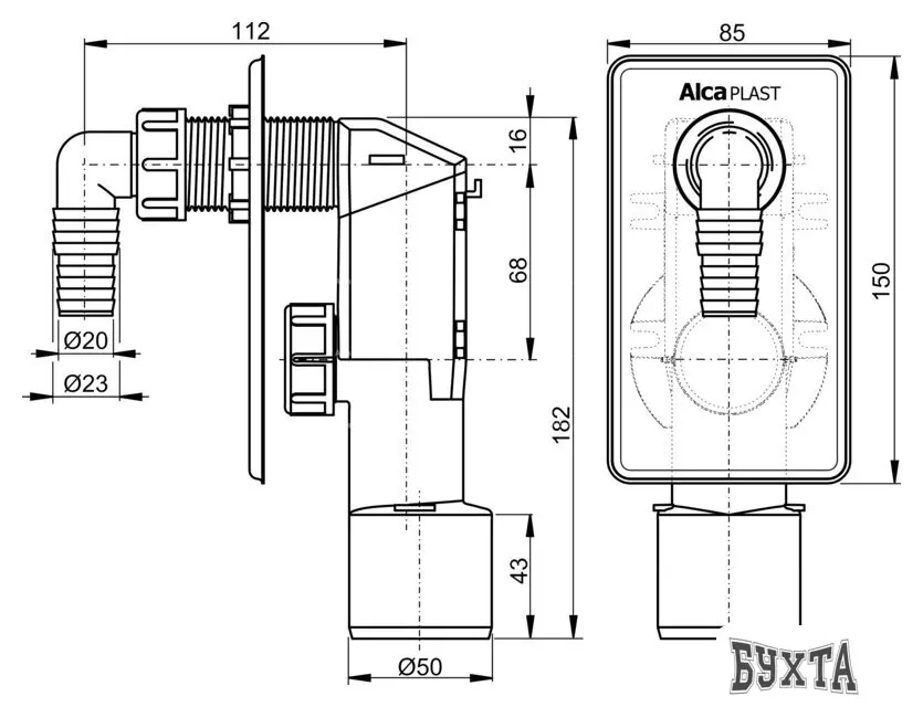 Сифон Alcaplast APS3