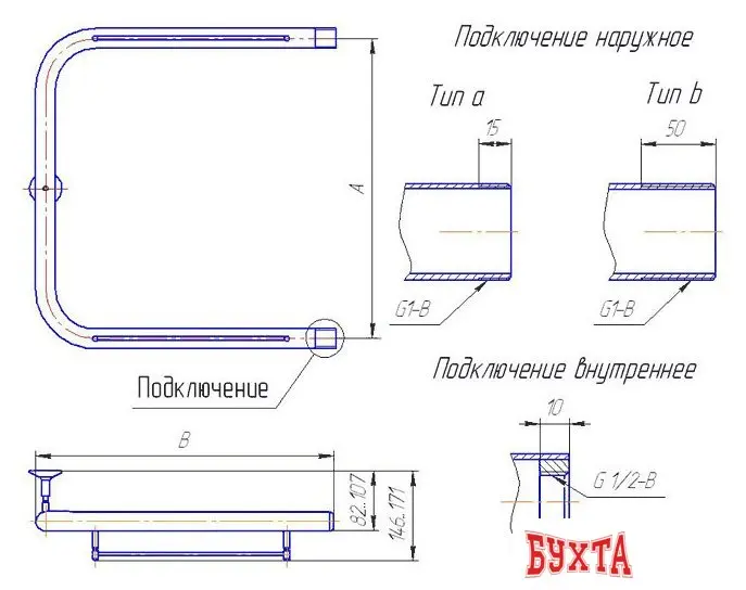 Полотенцесушитель Gloss & Reiter П. 60x60 (1")