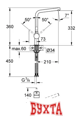 Смеситель Grohe Minta 31375000