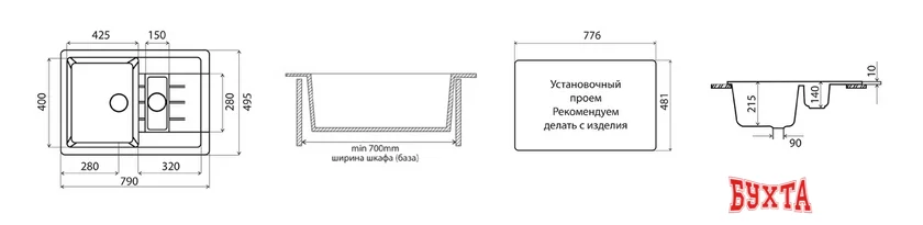 Кухонная мойка Vigro Vigronit VG503 151018 (жасмин)