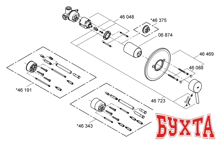 Смеситель Grohe Concetto 32213001