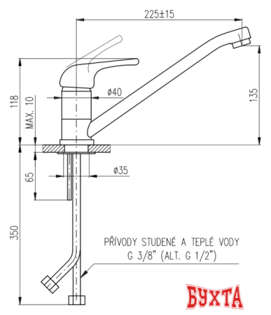 Смеситель Slezak RAV Sazava SA005.5