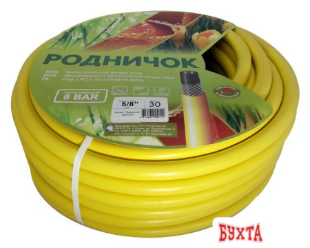 Шланг Родничок ШРЖ3/4 (50м)