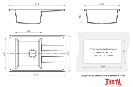 Кухонная мойка Berge BR-7805 (песочный матовый)