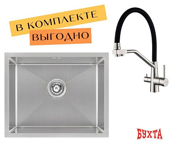 Кухонная мойка ARFEKA ECO AR 550*450 + cмеситель JAPETO SATIN