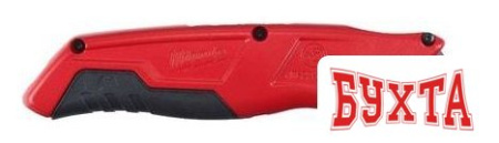 Нож строительный Milwaukee 4932471359