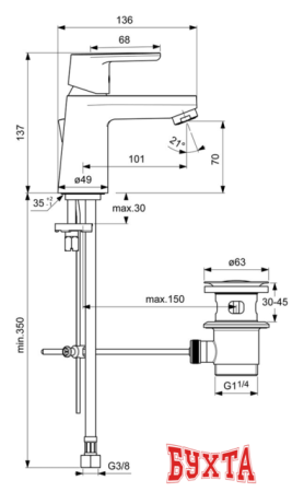 Смеситель Ideal Standard Vito B0405AA