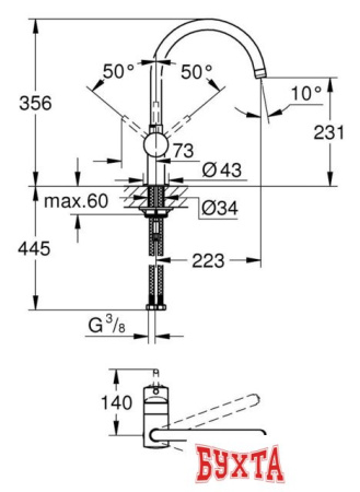 Смеситель Grohe Minta 32917DC0 (сталь)