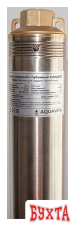 Скважинный насос Aquavita AQUAVITA 3SDM2/27