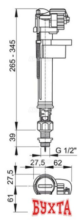 Впускной клапан Alcaplast A17 1/2''