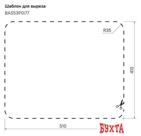 Кухонная мойка IDDIS Basic BAS53S0i77