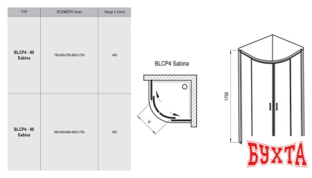 Душевой уголок Ravak Blix BLCP4 SABINA 80x80 (серебристый/grape)