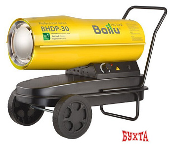 Дизельная тепловая пушка Ballu BHDP-30