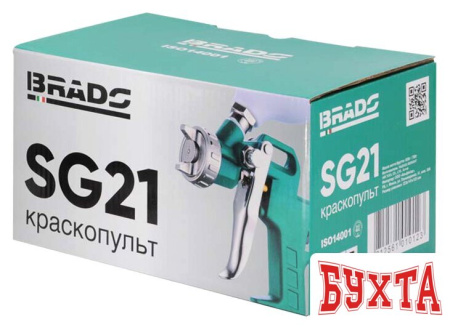 Краскопульт Brado SG21