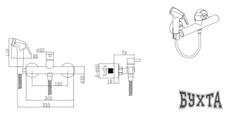 Гигиенический душ Bravat D9141BW-RUS