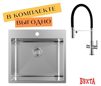 Кухонная мойка Aquasanita AIR 100 N + cмеситель AquaSanita 7763 002 steel