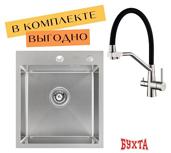 Кухонная мойка ARFEKA ECO AR 450*500 + cмеситель JAPETO SATIN