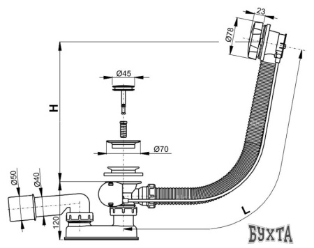 Сифон Alcaplast A55Black