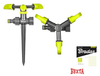 Распылитель Bradas Lime Line LE-6102
