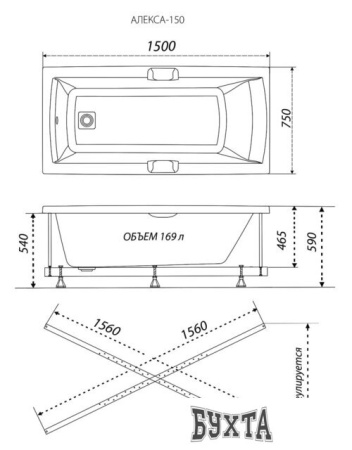 Ванна Triton Алекса 150x75 (с ножками)