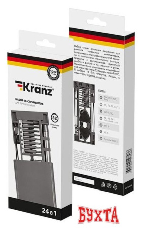 Набор для точных работ Kranz KR-12-4754 (24 предмета)