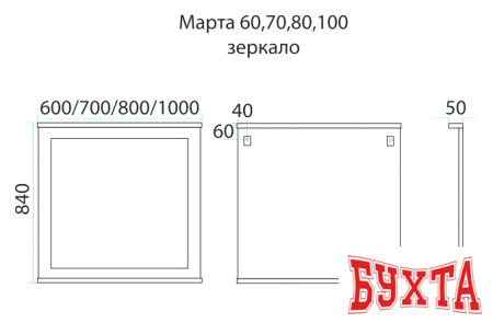 Мебель для ванных комнат Misty Зеркало Марта 80 (белый)