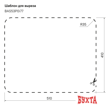 Кухонная мойка IDDIS Basic BAS53P0i77