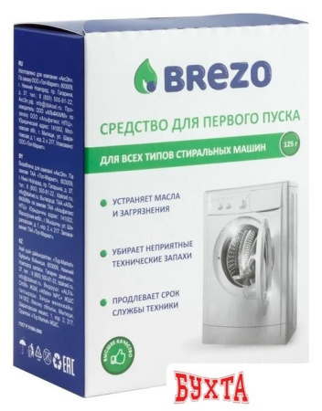 Средство для первого пуска Brezo 87467