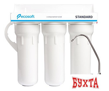 Стационарная система "под мойкой" ECOSOFT Standard FMV3ECOSTD