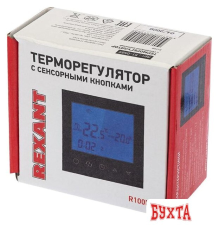 Терморегулятор Rexant R100B 51-0589 (черный)