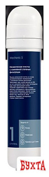 Картридж Electrolux Cartridge iS Mechanical 10-5