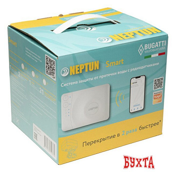 Набор защиты от протечек Neptun Bugatti Smart+ 18 1