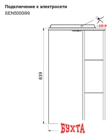 Мебель для ванных комнат IDDIS Шкаф с зеркалом Sena SEN5000i99