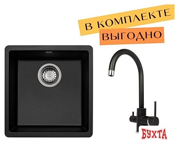 Кухонная мойка Aquasanita Fast SQF 101 + cмеситель Sabiaduo 2963 (черный металлик 601)