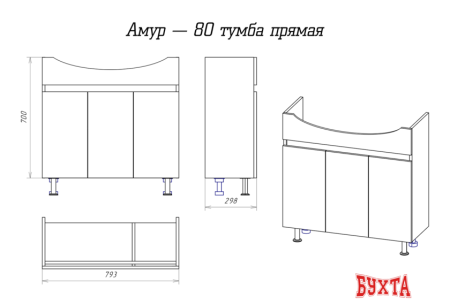 Мебель для ванных комнат Misty Амур - 80 Тумба напольная прямая (ПВХ) - Э-Аму01080-021Н