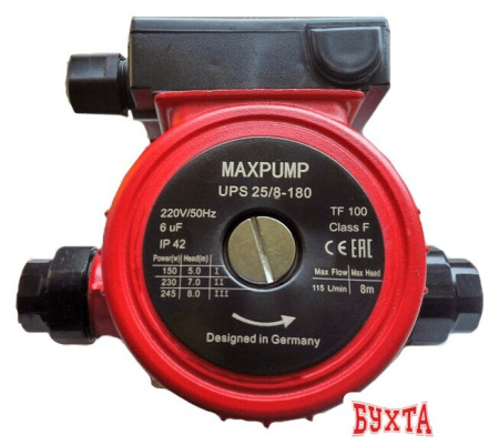 Циркуляционный насос Maxpump UPS 25/8-180