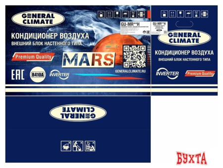 Кондиционер General Climate Mars GC-MR18HR/GU-MR18H