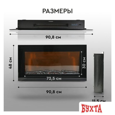 Электрокамин Planta PFP-WM090 Slim